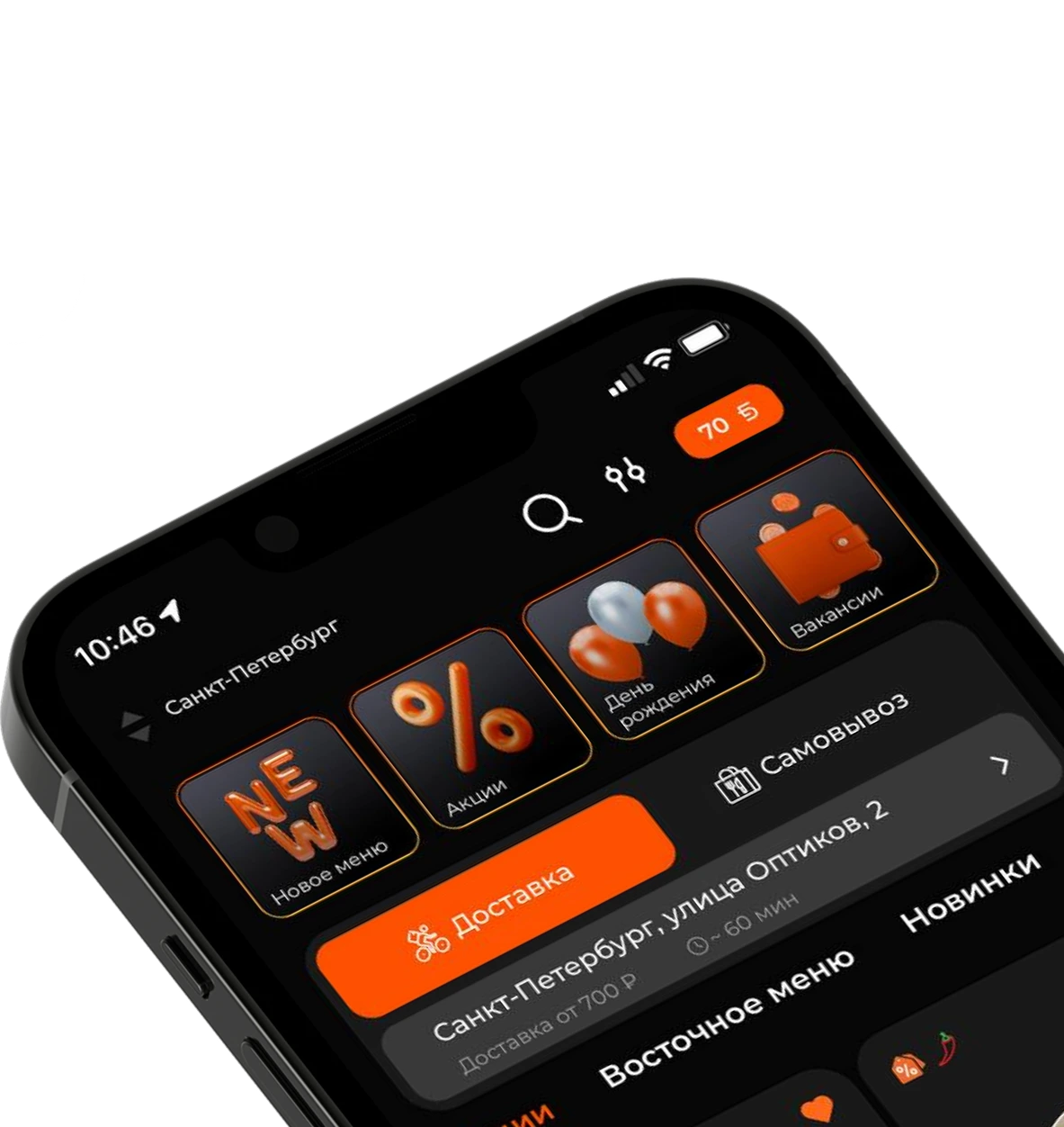 приложение